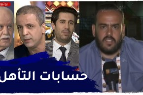 لهذه الأسباب خسر الخضر.. مواجهة كوت ديفوار وحسابات التأهل بالتفاصيل