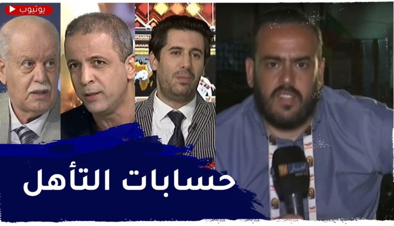 لهذه الأسباب خسر الخضر.. مواجهة كوت ديفوار وحسابات التأهل بالتفاصيل