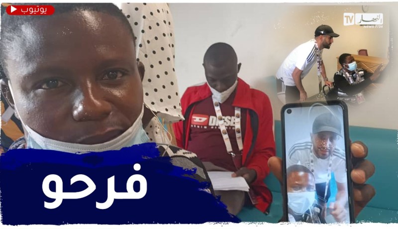 محرز يلبي رغبة مناصر كاميروني من ذوي الإحتياجات الخاصة