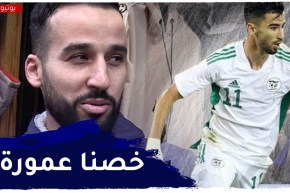 صريح جدا: هذه هي تكهنات الجزائريين حول مباراة الخضر ضد كوت ديفوار