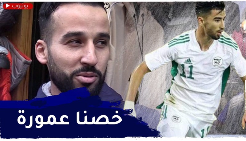 صريح جدا: هذه هي تكهنات الجزائريين حول مباراة الخضر ضد كوت ديفوار