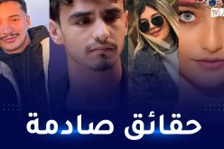 تفاصيل النصب على الطلبة.. جماعة إجرامية بينهم مؤثرين استعملوا مناورات إحتيالية