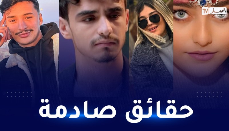تفاصيل النصب على الطلبة.. جماعة إجرامية بينهم مؤثرين استعملوا مناورات إحتيالية