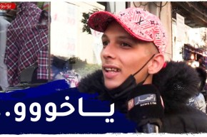 صريح جدا: هذه هي أكثر كلمة يستعملها الجزائريون في حياتهم اليومية