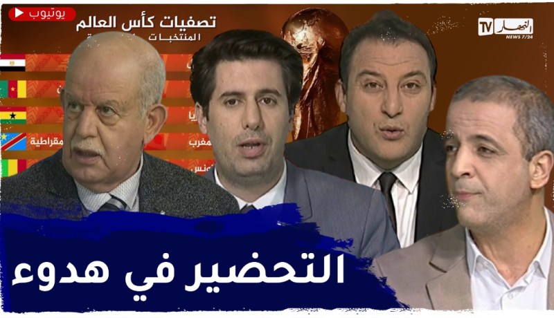 فاصلة المونديال..الجزائر تعود للكاميرون لترويض الأسود