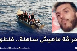 تفاصيل صادمة يرويها “هشام ” أحد الحراڨة الـ3 الناجين بعد 12 يوم وسط البحر   