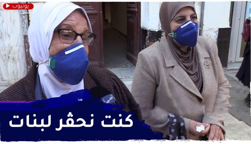 صريح جدا: هذه هي أغرب الذكريات الراسخة في أذهان الجزائريين ..