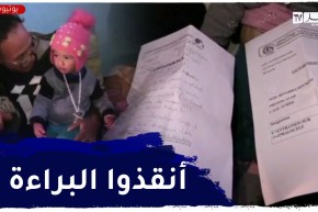 غليزان : عائلة الطفلة آية تناشد المحسنين لمساعدة إبنتها على إجراء عملية مستعجلة