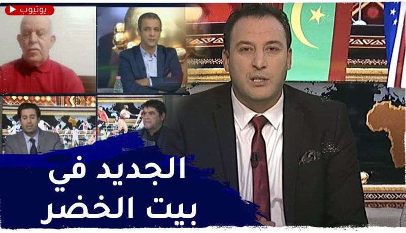 جهيد زفزاف مناجيرا عاما للمنتخب الوطني.. هل هي مرحلة جديدة