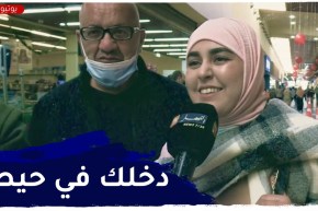 صريح جدا: “شاور المرأة وخالفها”.. كيف يراها الرجل الجزائري ؟