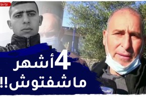 “والد الشهيد نسيم بن عليوة..”خبر وفـ.ـاة إبني شفتو في التلفاز و 4 أشهر ماتلاقيتوش !!