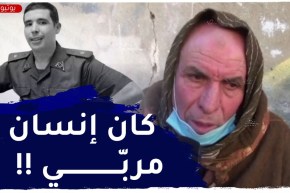 والد الشهيد مرباح الدين..وليدي كان في الحدود النيجيرية وكان إنسان طيب