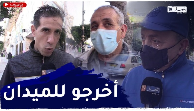 المواطنون واستحقاق التجديد النصفي..بين الوعي واللاحدث