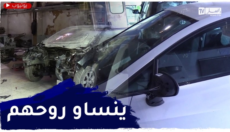النوم داخل السيارة مع وضع المكيف للتدفئة والتبريد..خطـ.ر وموت بطـ.يء