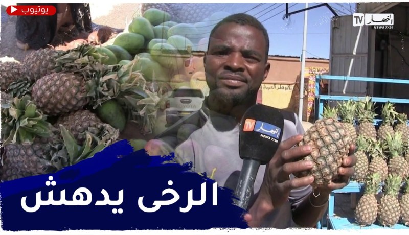 تغزو الأسواق بـ أسعار زهيدة..طاولات الأناناس المانجو وجوز الهند تصنع الحدث