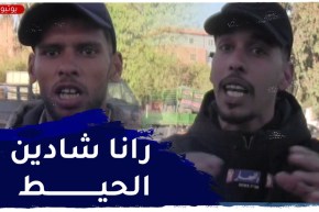 صريح جدا: البطالة في النعامة.. شباب ضائع بين المقاهي والجدران !