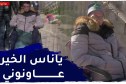 سكيكدة: علاء الدين يناشد المحسنين والسلطات لإجراء عملية جراحية بألمانيا