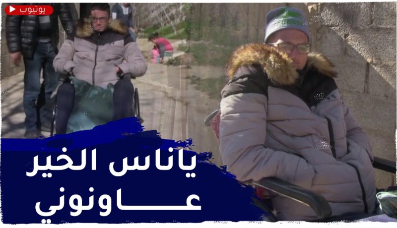 سكيكدة: علاء الدين يناشد المحسنين والسلطات لإجراء عملية جراحية بألمانيا