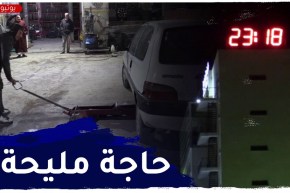 برج بوعريريج: ورشة اليزيد لتصليح العجلات..عيون ساهرة لخدمة مستعملي الطريق