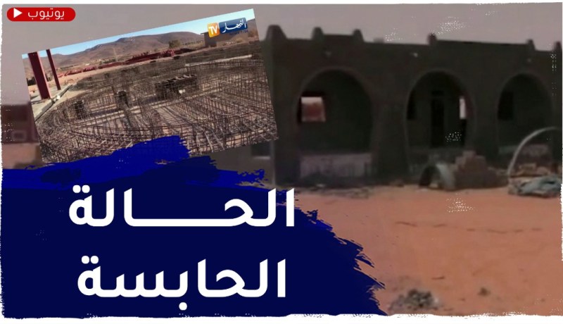 مشاريع عالقة في الجنوب تنتظر الإفراج بعد تجميد صندوق تنمية الجنوب