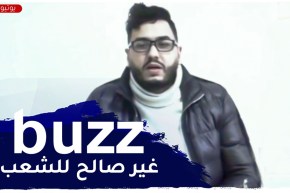 “التيكتوكور” يعترف بإطلاقه للإشـاعات : “ماعنديش مؤهلات تخليني نتكلم على اللـقاح”