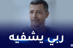 إصابة الممثل محمد فريمهدي بكورونا وهذه وضعيته الصحية