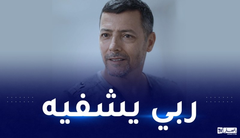 إصابة الممثل محمد فريمهدي بكورونا وهذه وضعيته الصحية