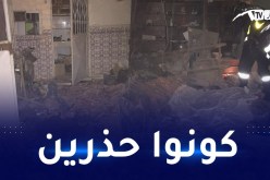 انفجار ضخم داخل منزل يخلف ضحية في البليدة