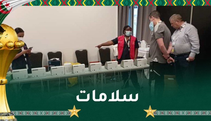 نتائج فحوصات كورونا سلبية للاعبي المنتخب الوطني