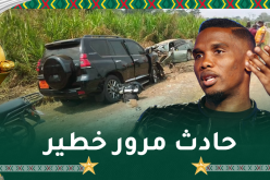 بالصور.. إيتو ينجو من حادث مرور مميت بالكاميرون