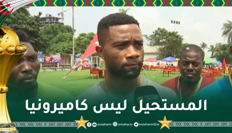 شيدجو: ” أطراف حاولت التشويش على تنظيم الكان في الكاميرون”