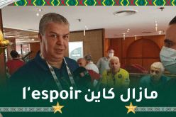 عمارة: “نتأسف للشعب الجزائري على هذه الخسارة”