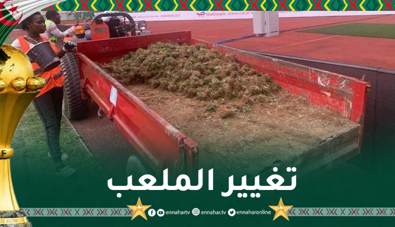 الكاف تقرر نقل المباريات من ملعب جابوما بداية من هذا اللقاء