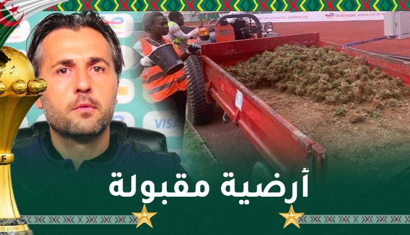 بوميل يستفز بلماضي بهذا التصريح..” أرضية جابوما مقبولة”!