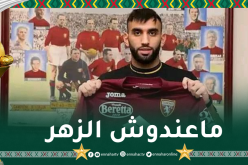 الصدمة.. محمد فارس ينهي موسمه مع تورينو قبل بدايته 