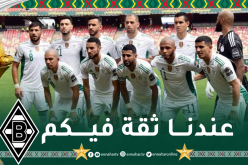 غلادباخ.. لا تستسلم أبدا يا رامي