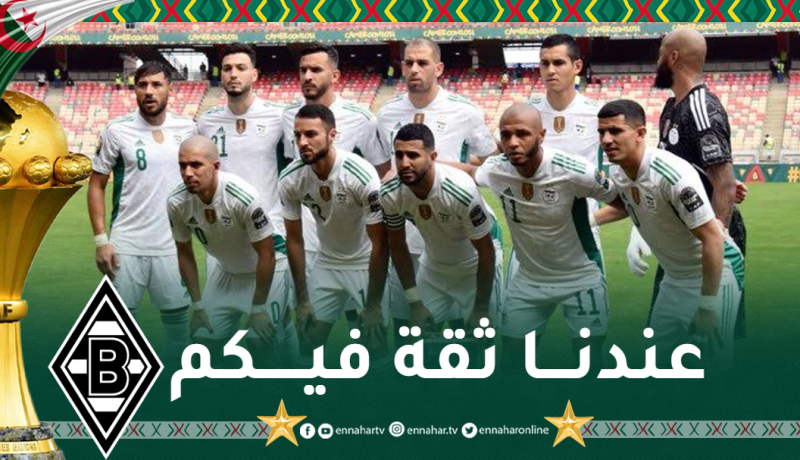 غلادباخ.. لا تستسلم أبدا يا رامي