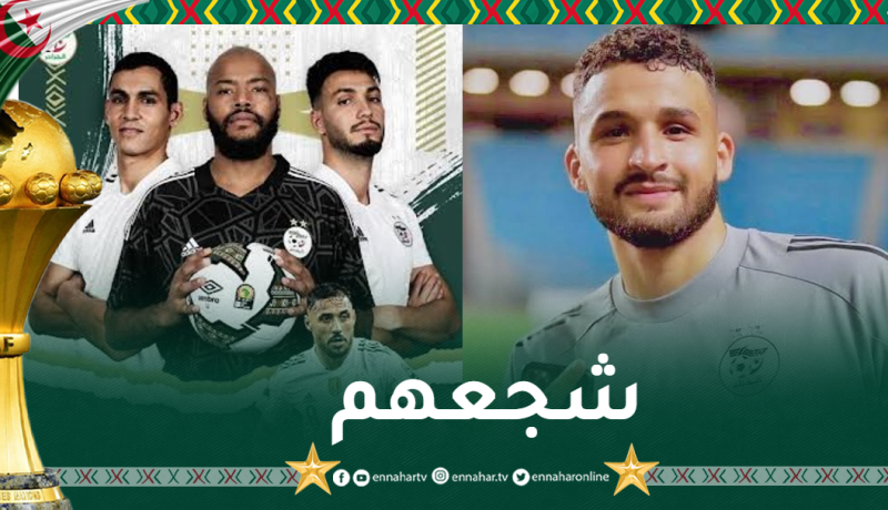 توبة يدعم الخضر و يؤكد وفائه للألوان الوطنية