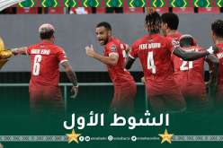 غينيا الإستوائية متفوقة بهدف نظيف أمام سيراليون