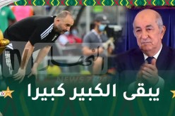 أول تعليق من رئيس الجمهورية بعد إقصاء الخضر !