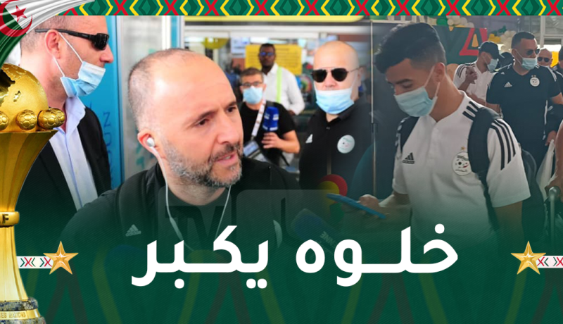 بلماضي.. عمورة تم تضخيمه أكثر من اللازم