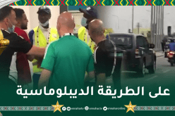 بالفيديو.. هكذا غادر محرز ملعب جابوما بعد نهاية لقاء سيراليون