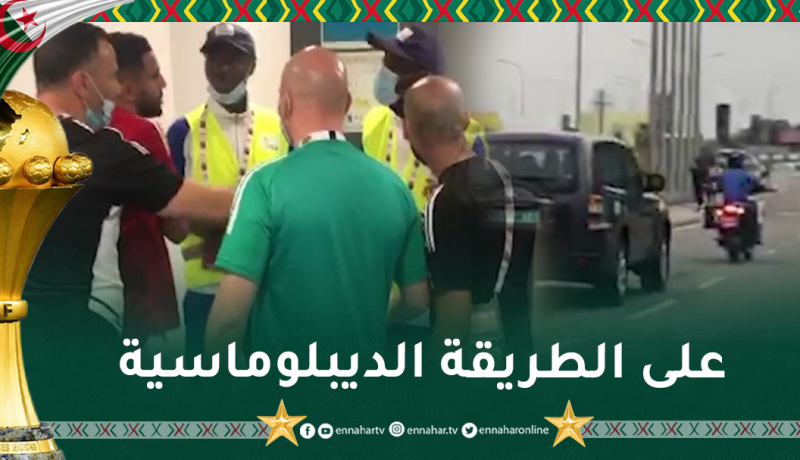 بالفيديو.. هكذا غادر محرز ملعب جابوما بعد نهاية لقاء سيراليون