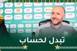 بلماضي.. منتخب كوت ديفوار تغير مقارنة بـ2019