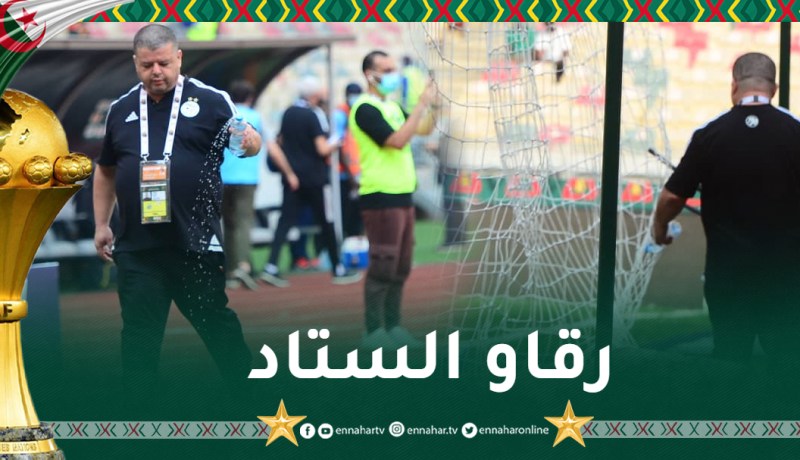 بالصور.. الإستعانة بالماء المرقي قبل مواجهة كوت ديفوار