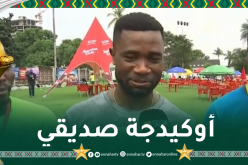 شيدجو: “إقصاء منتخبكم يشكل حدادا وطنيا في الجزائر”