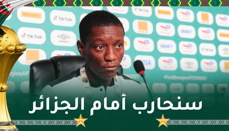 غراديل.. الجزائر مرشّحة للتتويج بالكان و لا نفكّر في الإنتقام