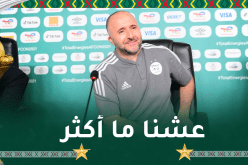 بلماضي.. مباراة كوت ديفوار ليس أصعب اختبار لي مع الخضر