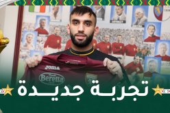 بالصور.. محمد فارس يرسم انتقاله لنادي تورينو