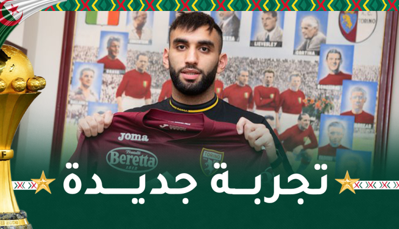 بالصور.. محمد فارس يرسم انتقاله لنادي تورينو